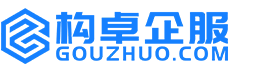 南通构卓商标信息网